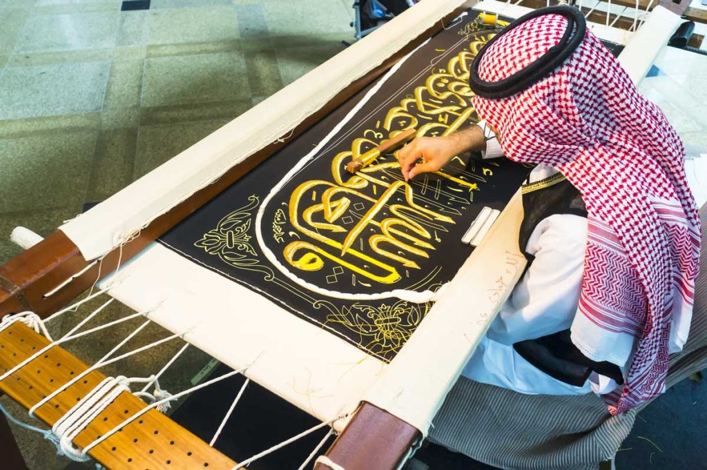 The Kiswa Factory in Makkah: When to Visit?