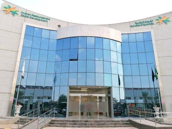 HR Ministry Launches ‘CV Upload’ Service for Domestic Workers on Musaned