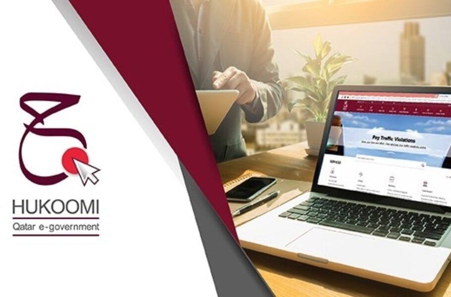 Hukoomi upgrades website and app ahead of new platform launch