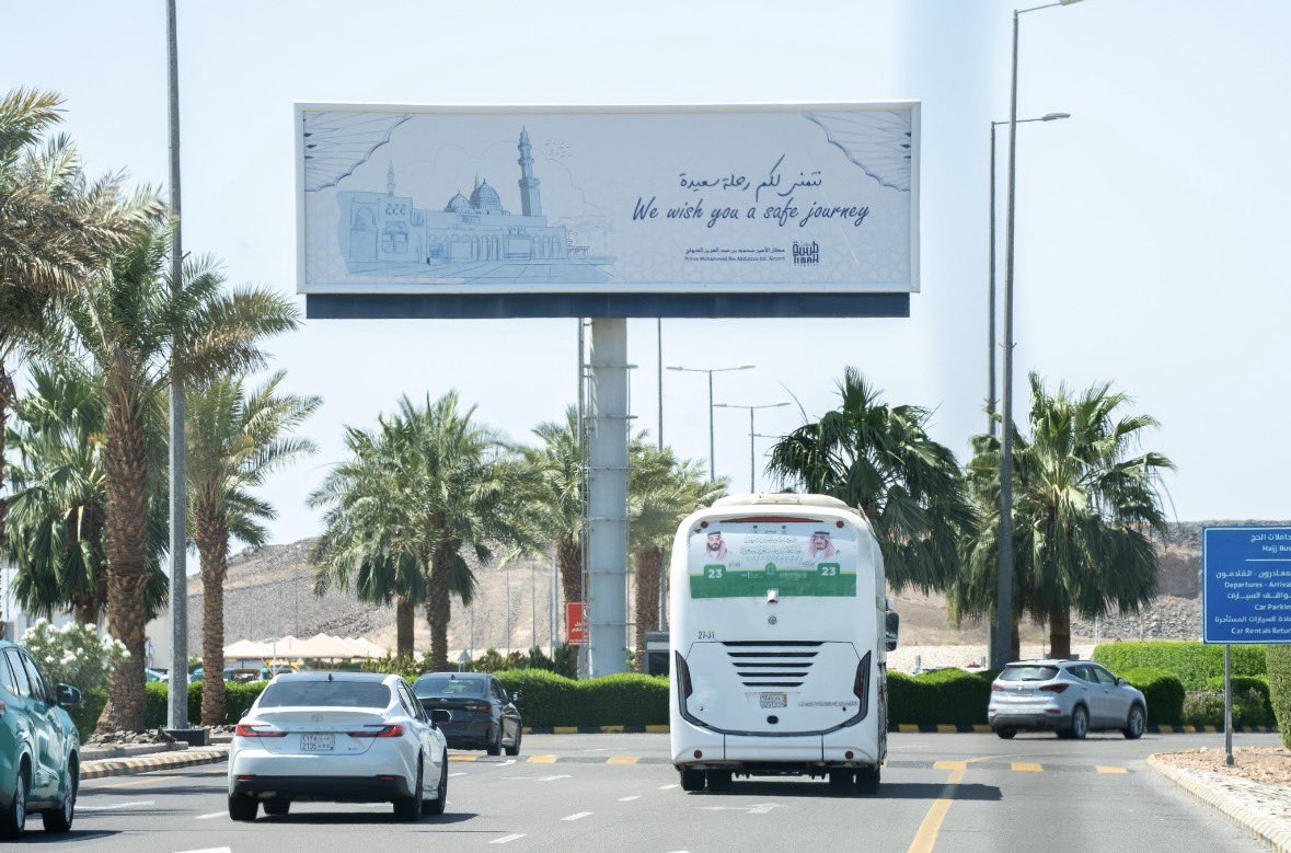 Saudi Post Supports Pilgrims With Integrated Logistics in Makkah and Madinah