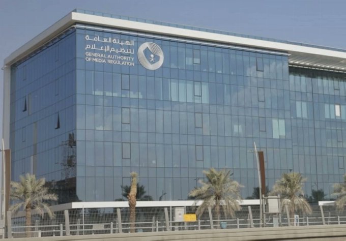 Saudi Media Authority Refers Social Media User to Prosecution Over Offensive Remarks