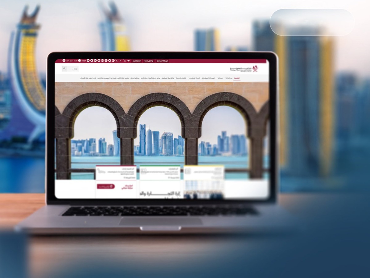 Ministry of Commerce and Industry Launches Phase Two of Commercial Activity Update