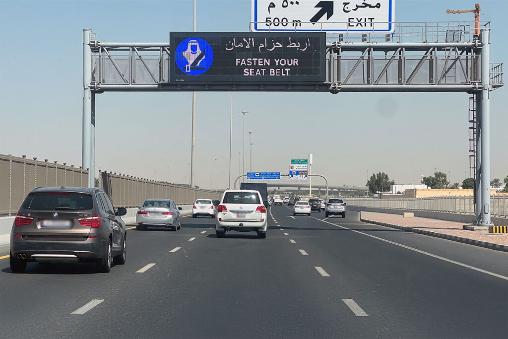 Qatar MoI Urges Drivers to Follow Road Markings to Improve Traffic Safety