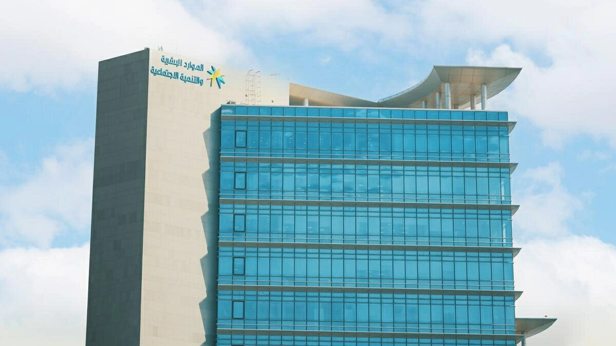 Saudi Arabia Suspends 5 Recruitment Offices, Cancels 7 Licenses Over Violations