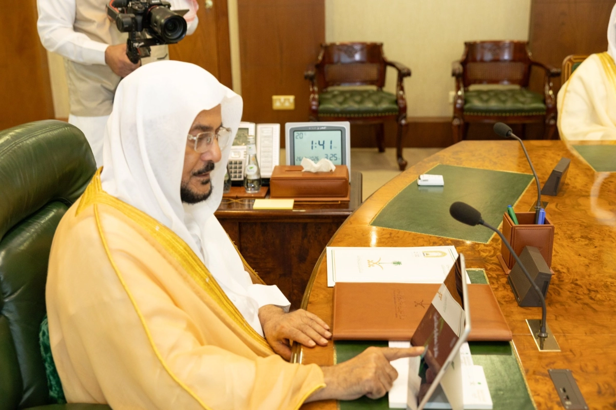 Saudi Arabia Launches Digital Card Service for New Muslims