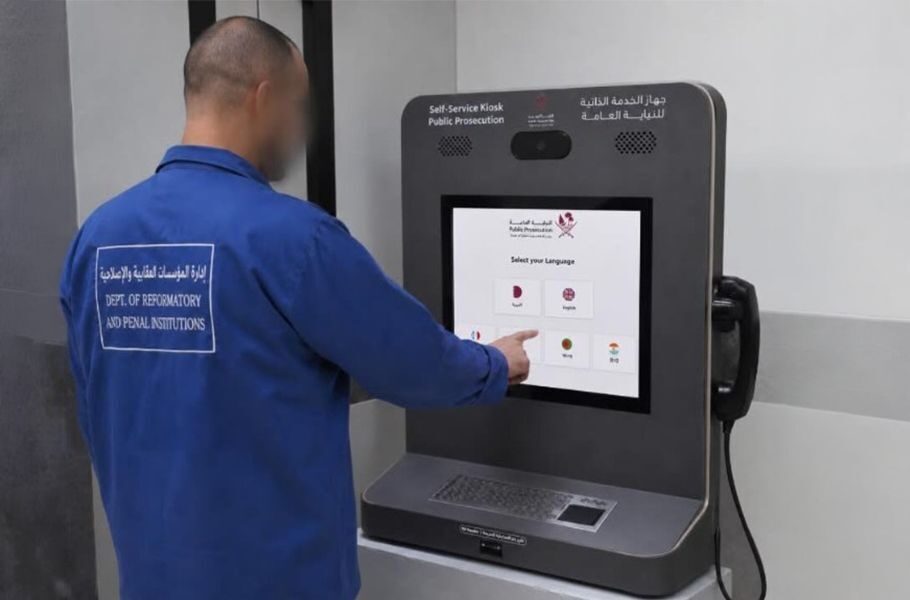 Qatar Public Prosecution introduces digital kiosk to improve inmate services