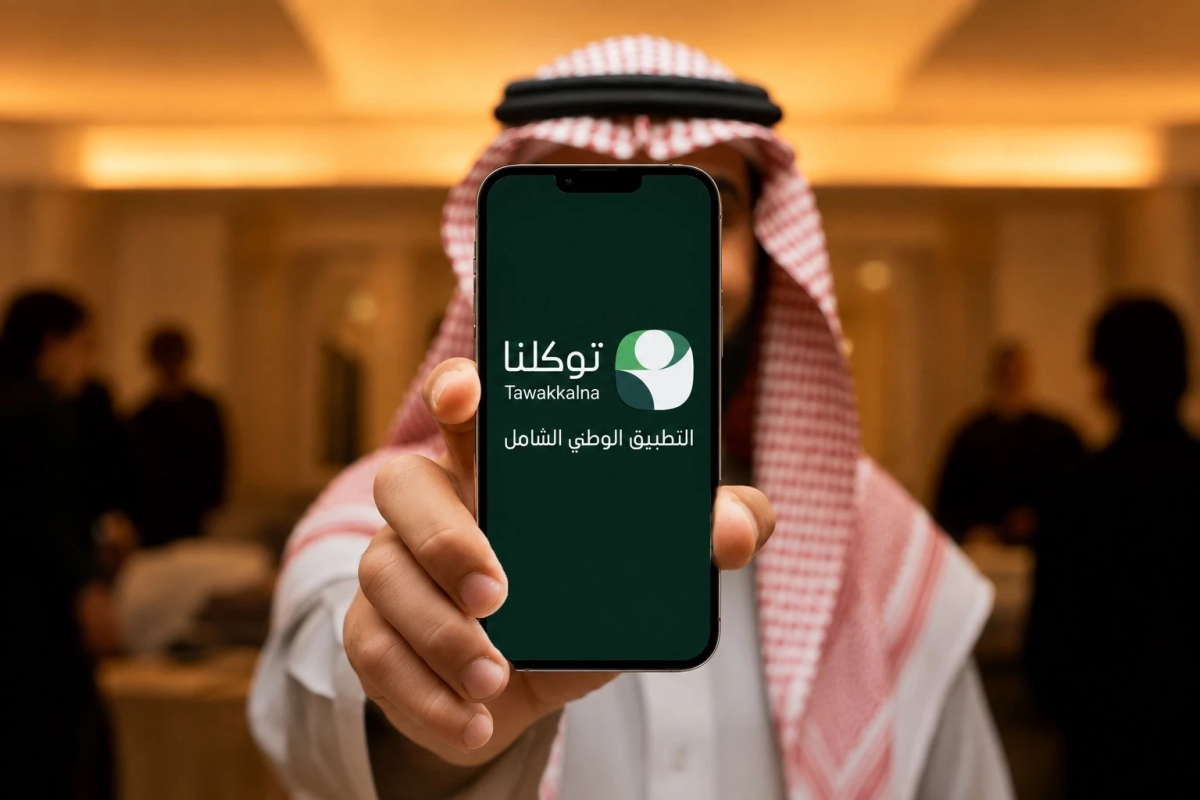 40 New Services Added to Saudi’s Tawakkalna App