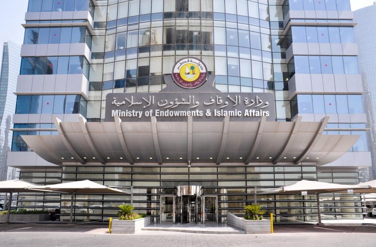 Qatar Awqaf Ministry introduces digital app to modernise mosque operations