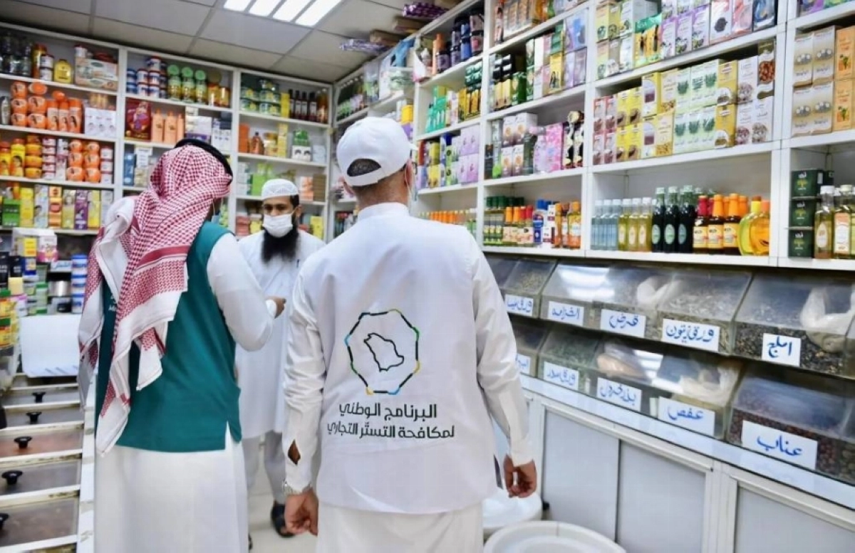 Saudi Arabia Detects 130 Suspected Commercial Concealment Cases