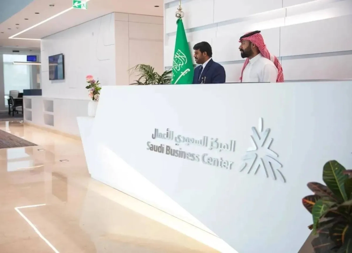 Saudi Arabia Sees 46,900 New Companies in First Half of 2026