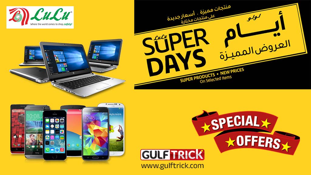 LuLu Hypermarket Qatar Launches Back-to-School Promotion with Smartphone and Electronics Deals