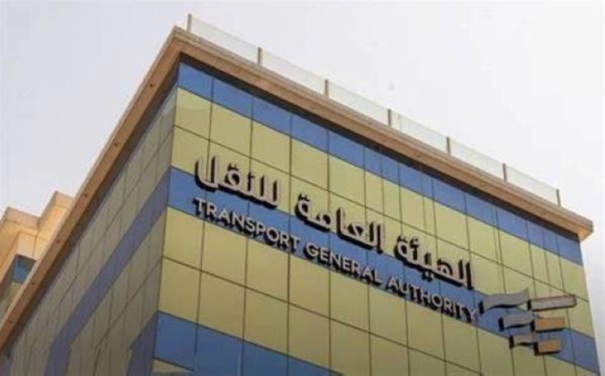 Saudi Arabia Records 38.3 Million Transport App Trips in Q2 2026