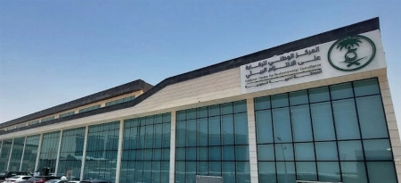 Saudi Arabia Reaches 69% Ozone-Depleting Substance Disposal Rate