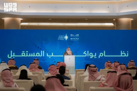 Saudi Arabia Adds AI Lessons to New School Curriculum