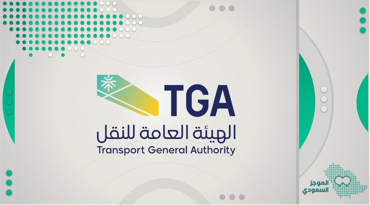 Saudi Arabia Fines Three Expats SR35,000 for Unlicensed Passenger Transport