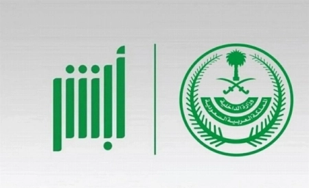 Absher Records 50.8 Million Transactions in July