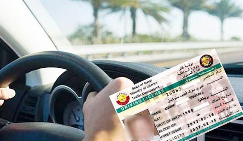 What happens if you drive without a licence in Qatar?