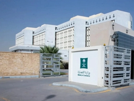 Saudi ministry urges companies to file financial statements on time