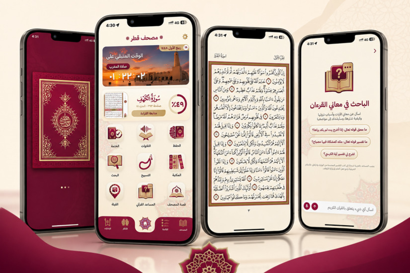 Awqaf unveils upgraded ‘Mushaf Qatar’ Quran app with new features