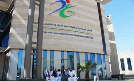 Saudi FDA Approves First Local AI Medical Software for Dental and Eye Care