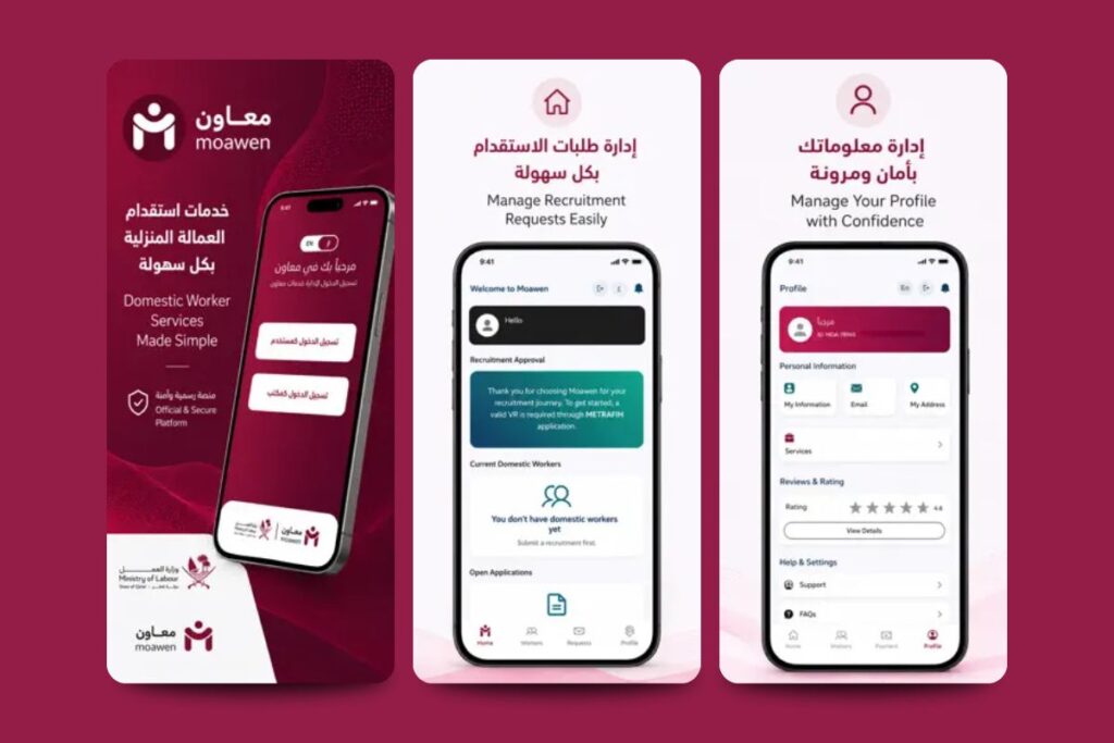 How to recruit domestic workers in Qatar using the new Moawen e-platform
