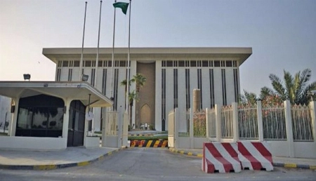 Saudi Central Bank Raises Key Interest Rates Following US Fed Move