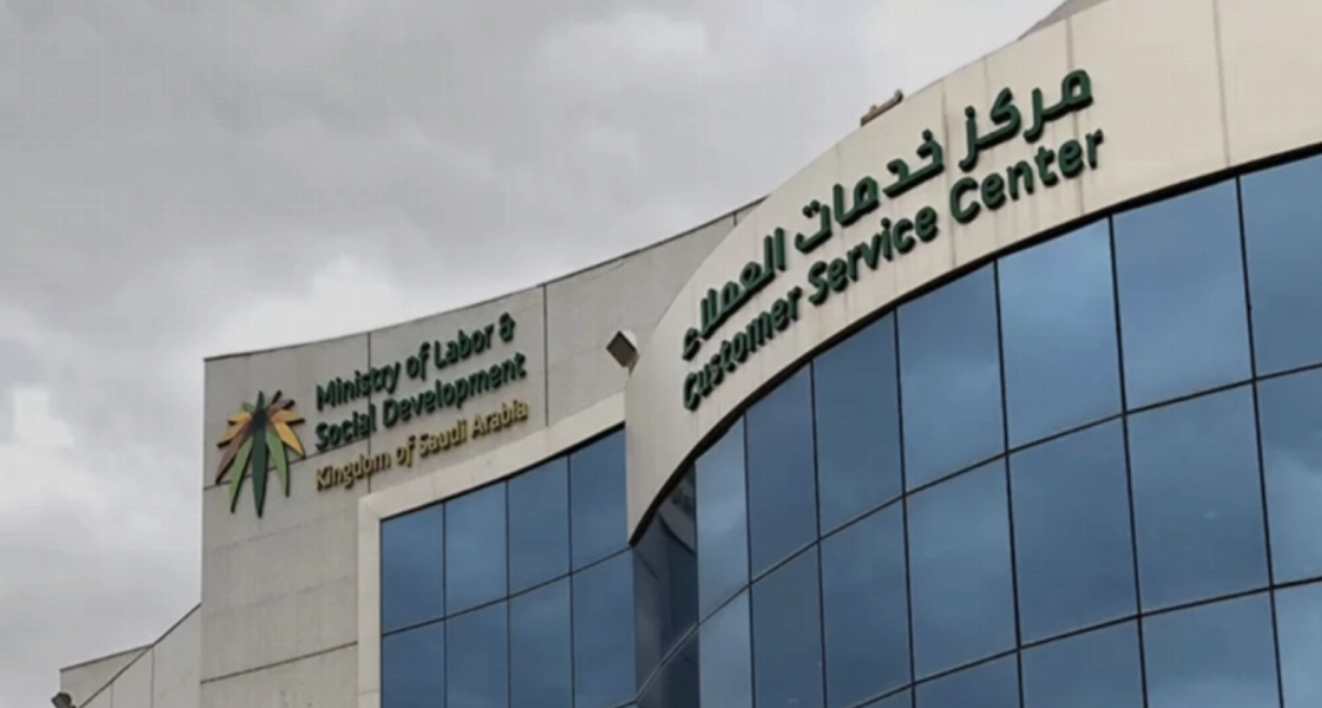 Ministry Penalizes 10 Unlicensed Recruitment Firms