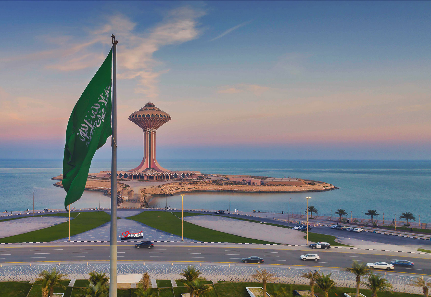 How to Apply for Saudi Family Visit Visa in 2026? Complete Guide for Expats