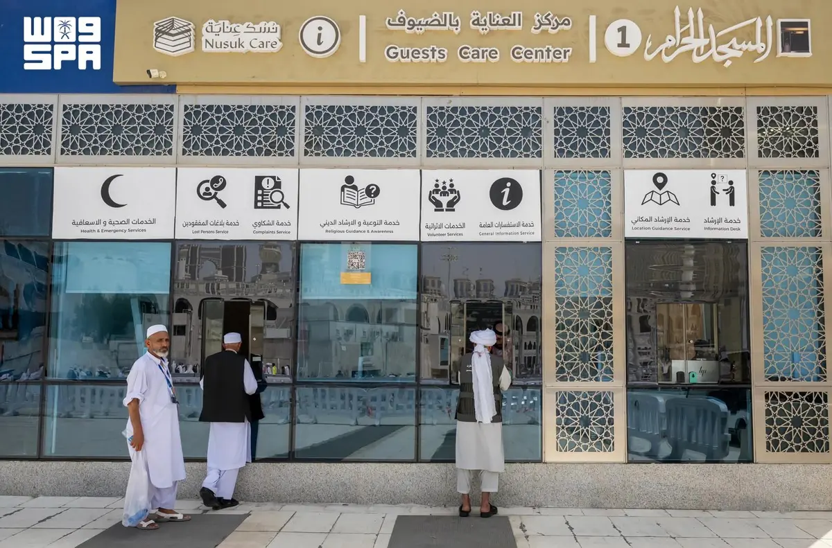 Two Holy Mosques Operate 21 Care Centers for Pilgrims and Visitors