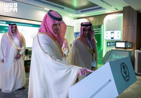 Saudi Industrial Security Authority Launches Unified Digital Platform and Operations Center