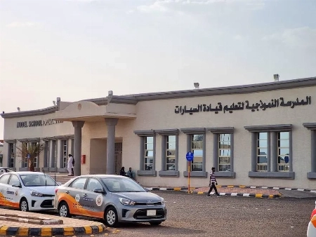 Saudi Arabia Announces Six New Driving Schools