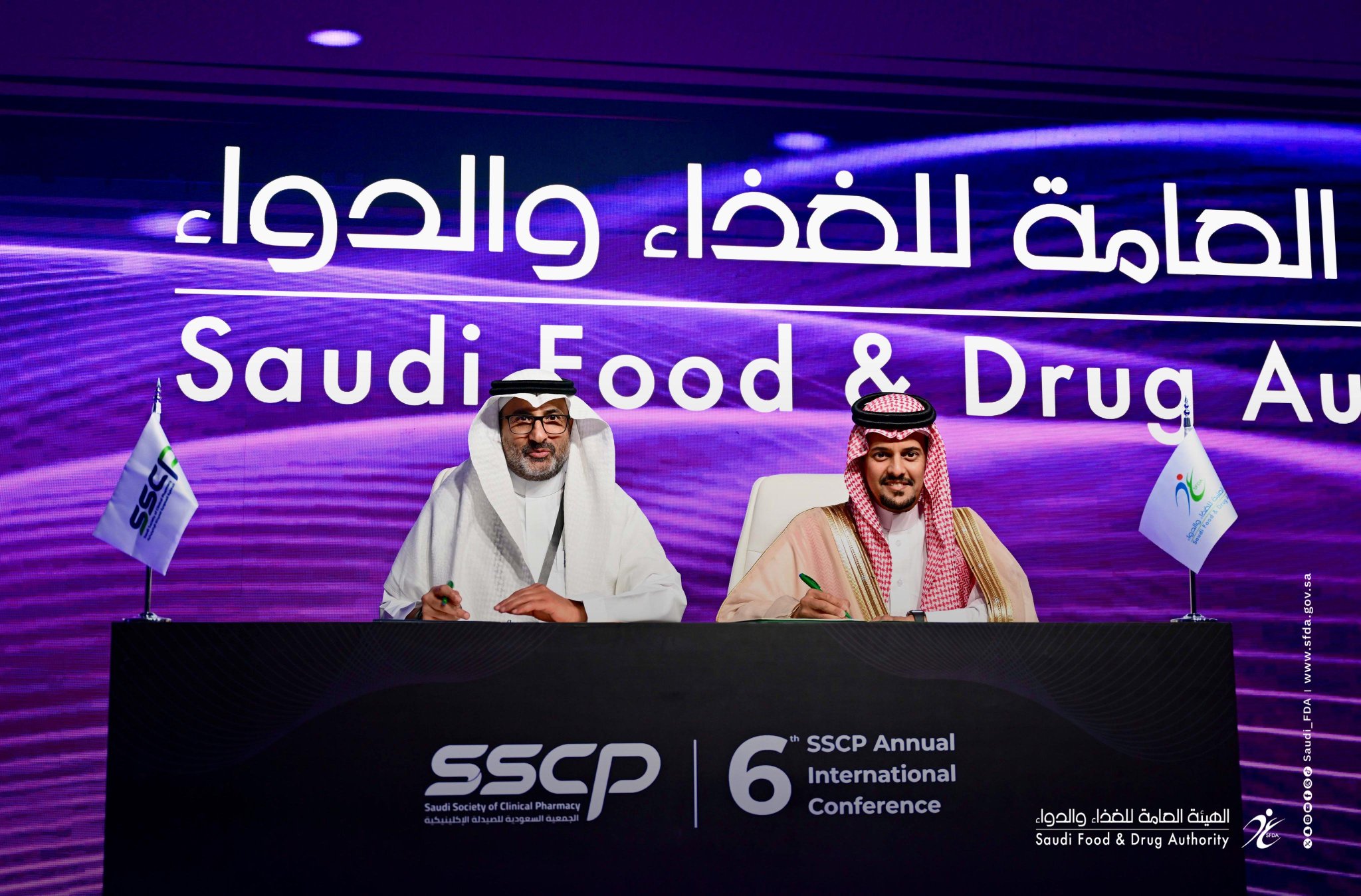 SFDA Takes Action Against Unregistered Peptide Products Sold Online