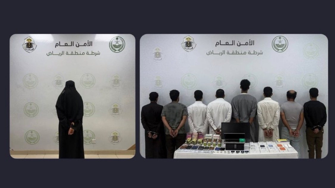 Nine Arrested in Riyadh Over Alleged Financial Fraud