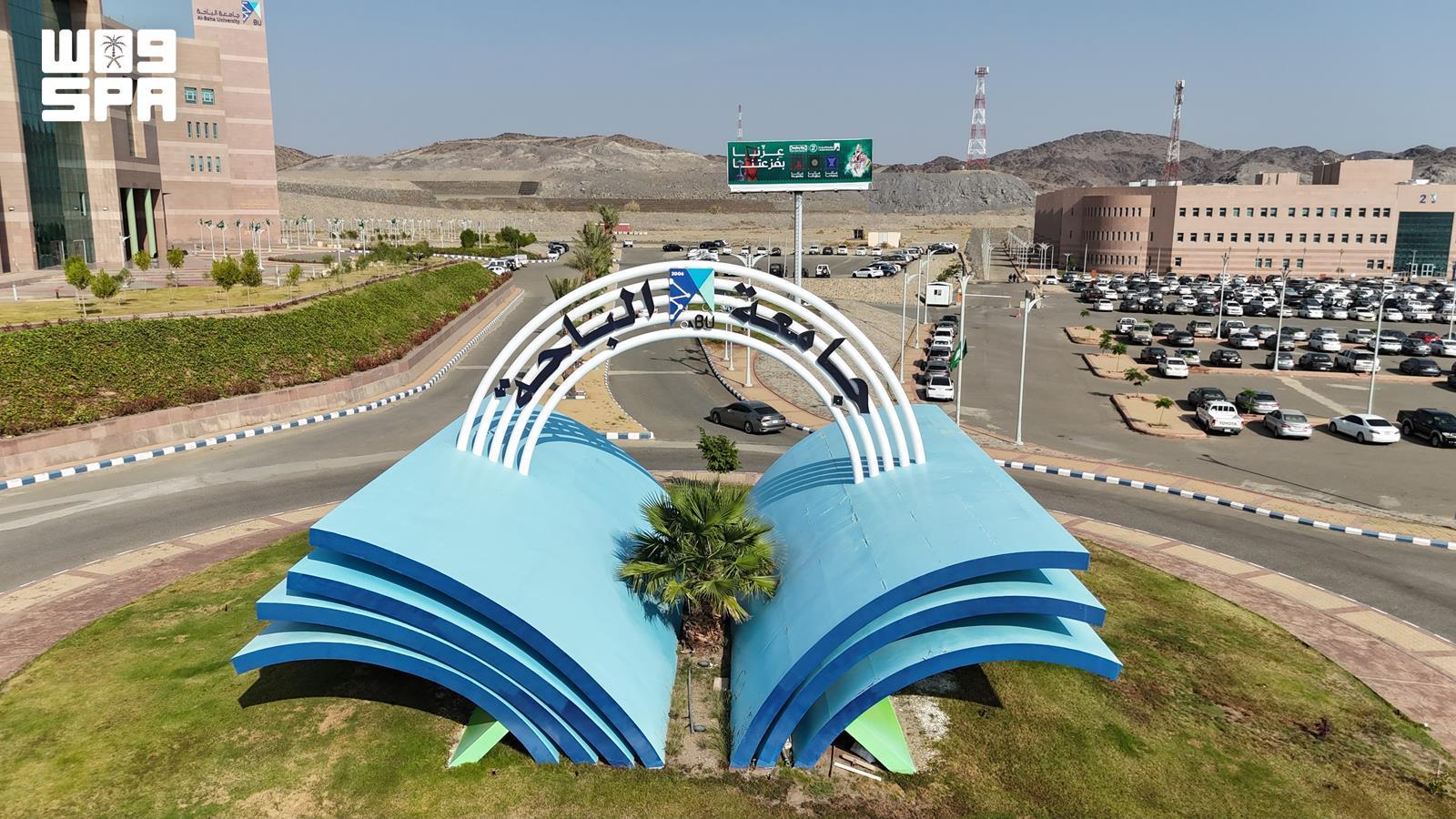 Saudi University Applications Open to International Students Until October 6