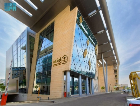 Saudi Arabia Offers SR10 Million for Reporting Unknown Endowments