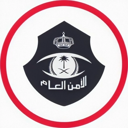 Saudi Public Security Launches Upgraded Kollona Amn App