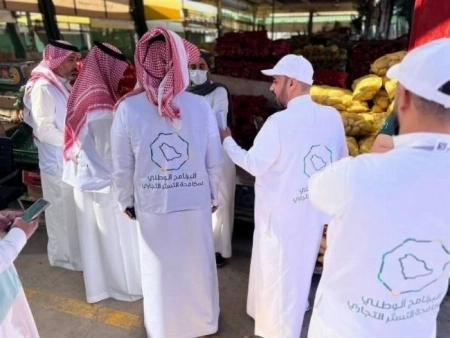 Saudi Arabia Detects 106 Suspected Commercial Concealment Cases