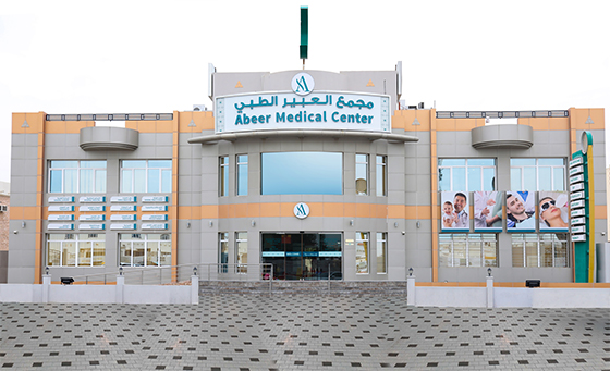 Abeer Medical Center Offers Free Health Check-Ups in Doha