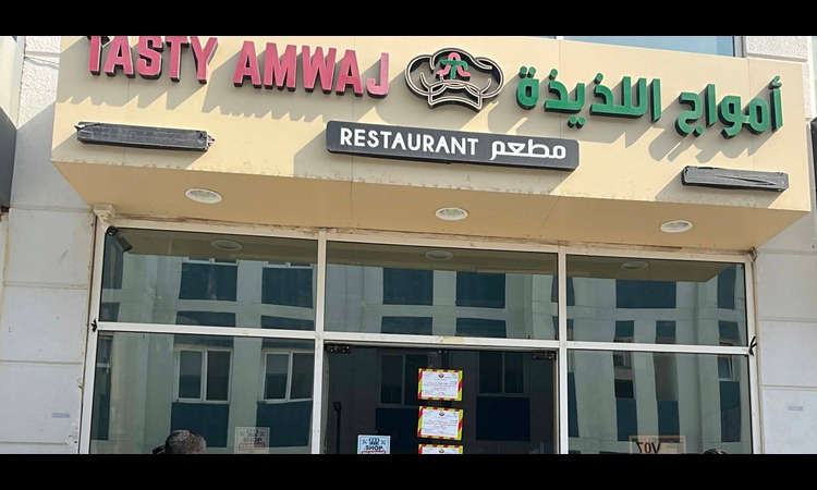 Restaurant Closed for 7 Days Over Municipal Violation in Qatar
