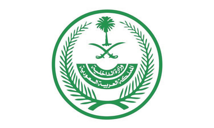 Saudi Arabia Executes Five Citizens Over Terrorism-Related Offenses