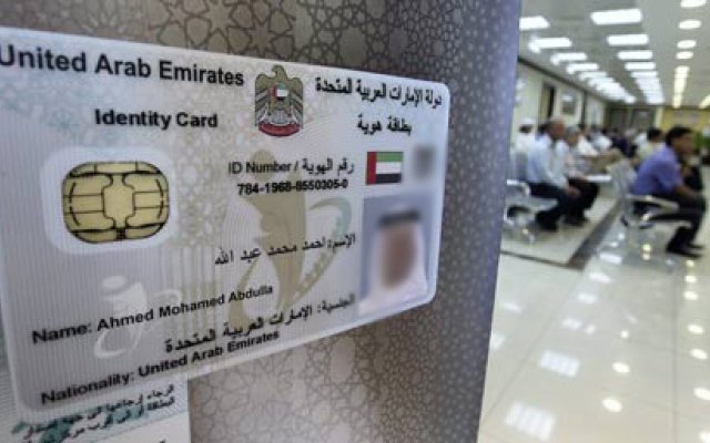 Digital Emirates ID in UAE: How to Access Your Card?