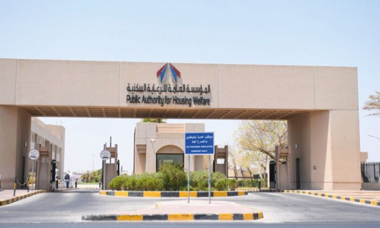 Kuwait Housing Authority Sets Employee Dress Code and Appearance Rules