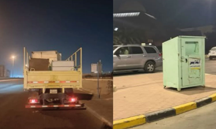 Kuwait Municipality Removes Three Unauthorised Clothing Collection Bins in Ahmadi