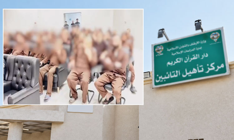 Kuwait Releases 94 Inmates Under Amiri Pardon