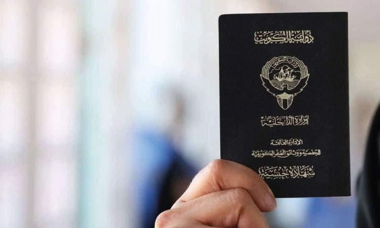 Kuwait Revokes Citizenship Certificates of 18 People: Names Published